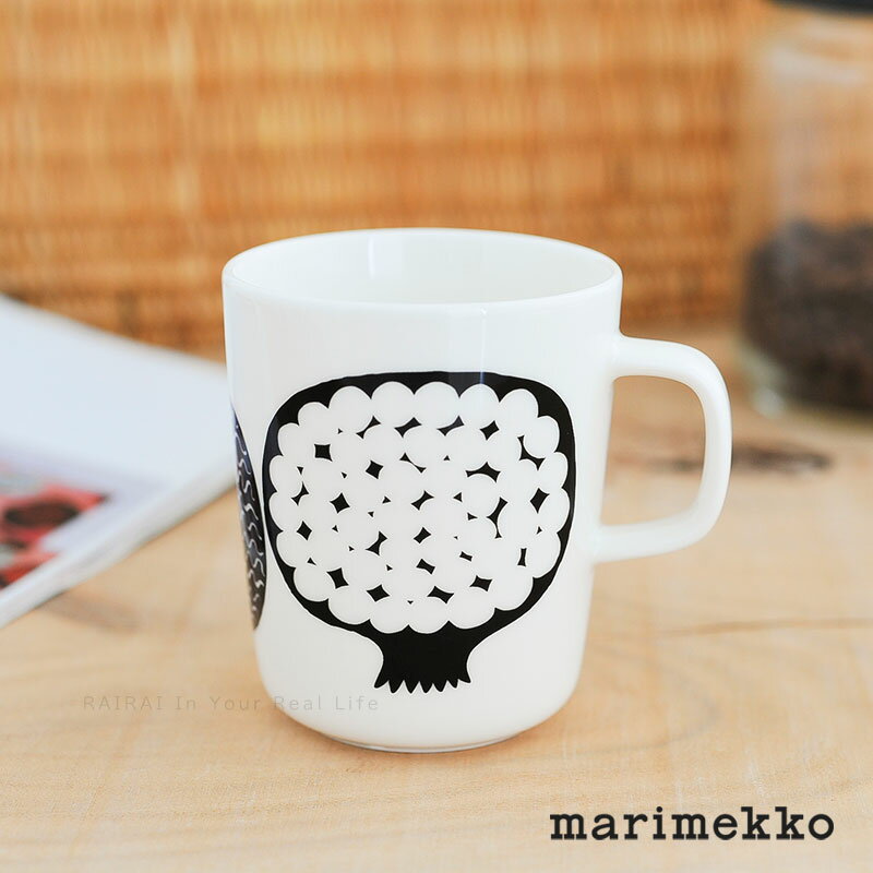 【セール30%OFF】 マリメッコ マグカップ 250ml コンポッティ ホワイト×ブラック marimekko KOMPOTTI おしゃれ 人気