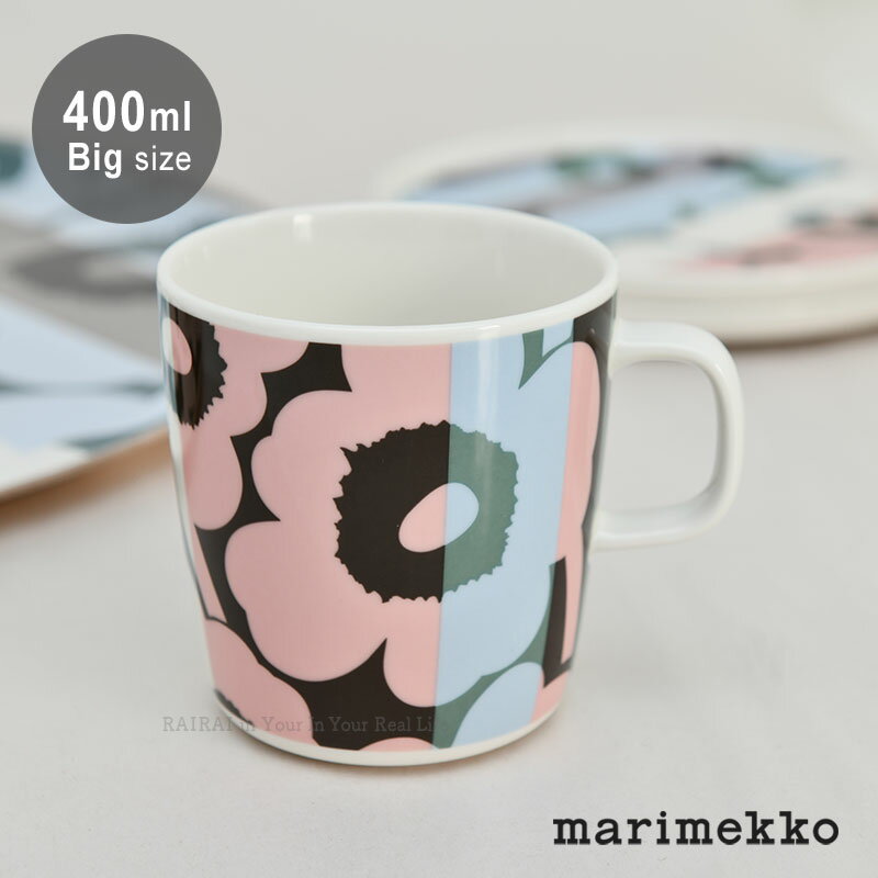 【セール30%OFF】 マリメッコ マグカップ 400ml ウニッコ ラリー ホワイト×ライトスカイ×ダスティーローズ marimekko UNIKKO Ralli