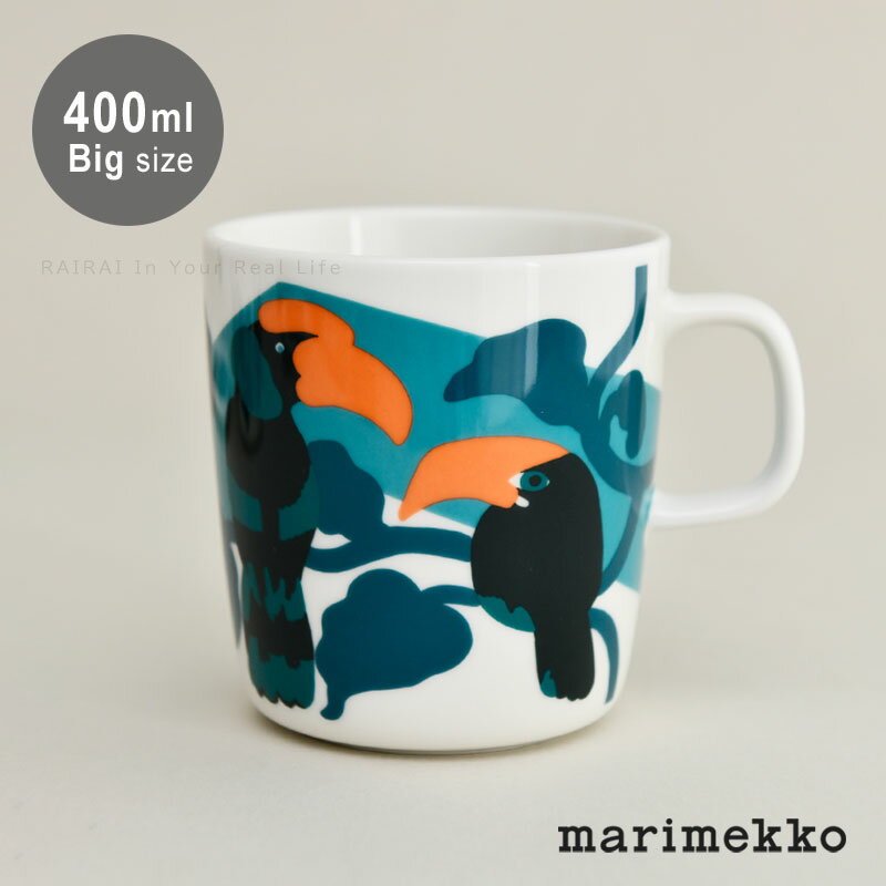 マリメッコ マグカップ 400ml ペペ ホワイト×ターコイズ×オレンジ marimekko Pepe おしゃれのサムネイル