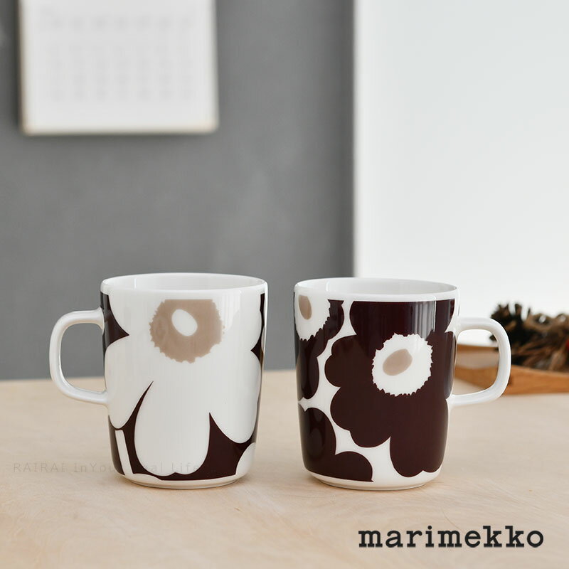 マリメッコ マグカップ 250ml 2個セット ウニッコ ホワイト×ダークワイン×クレイ marimekko UNIKKO ハンドルあり おしゃれ 大人気 送料無料