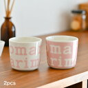 マリメッコ ラテマグ 2個セット ロゴ 200ml ピンク×ホワイト 日本限定 marimekko Logo ホワイト×ピンク おしゃれ かわいい 人気 送料無料