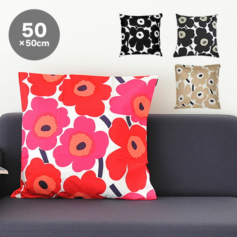 【セール40％OFF】 マリメッコ クッションカバー 50cm×50cm ピエニウニッコ marimekko PIENI UNIKKO 50×50 _ss12