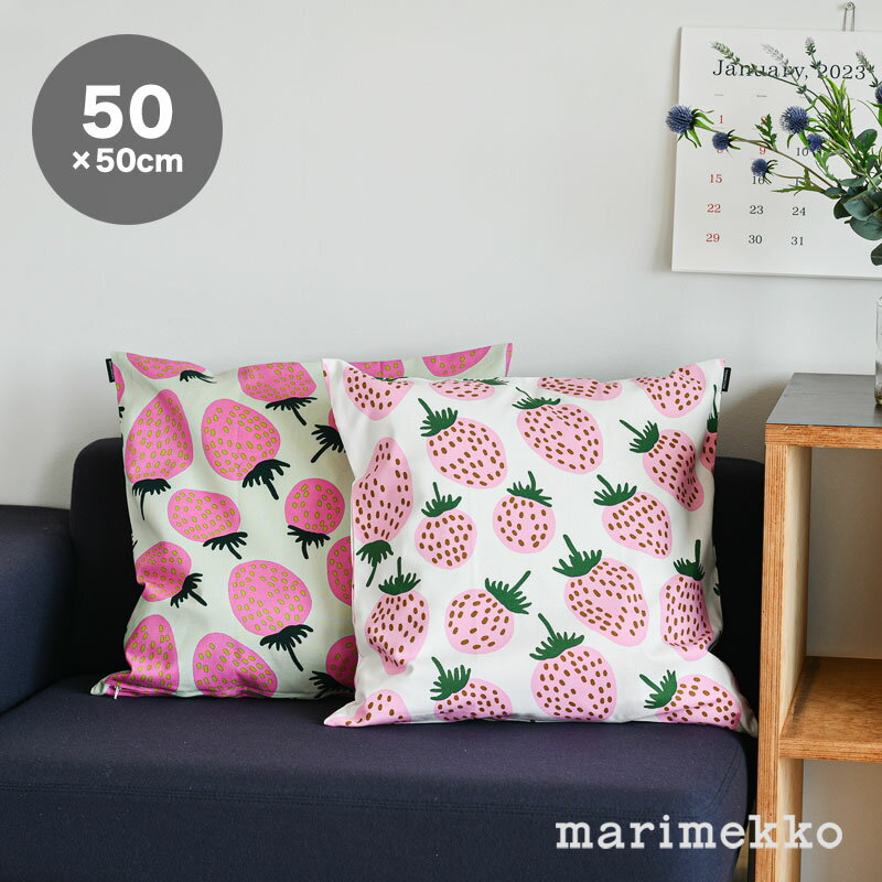 マリメッコ クッションカバー 50×50cm ピエニ マンシッカ ピンク グリーン ホワイト marimekko Pieni Mansikka おしゃれ 大人気 送料無料のサムネイル