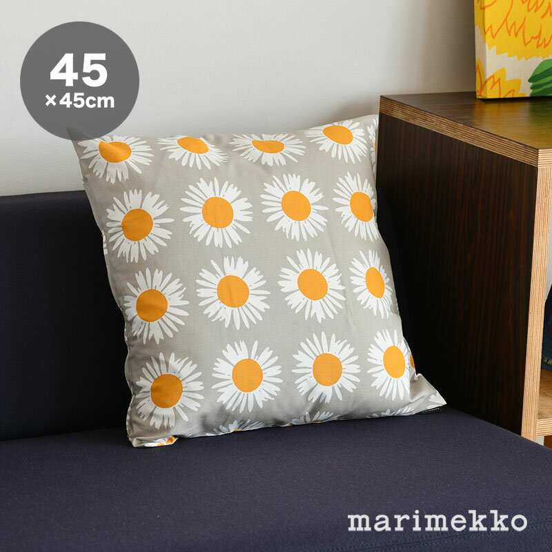 マリメッコ クッションカバー 45×45cm アウリンゴンクッカ ひまわり ベージュ×ホワイト×イエロー 日本限定 marimekko Auringonkukka おしゃれ かわいい 送料無料のサムネイル