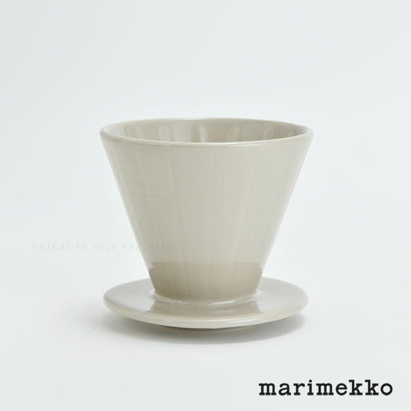 【セール40%OFF】 マリメッコ ドリッパー ティイリスキヴィ サンド marimekko TIILISKIVI _ss06