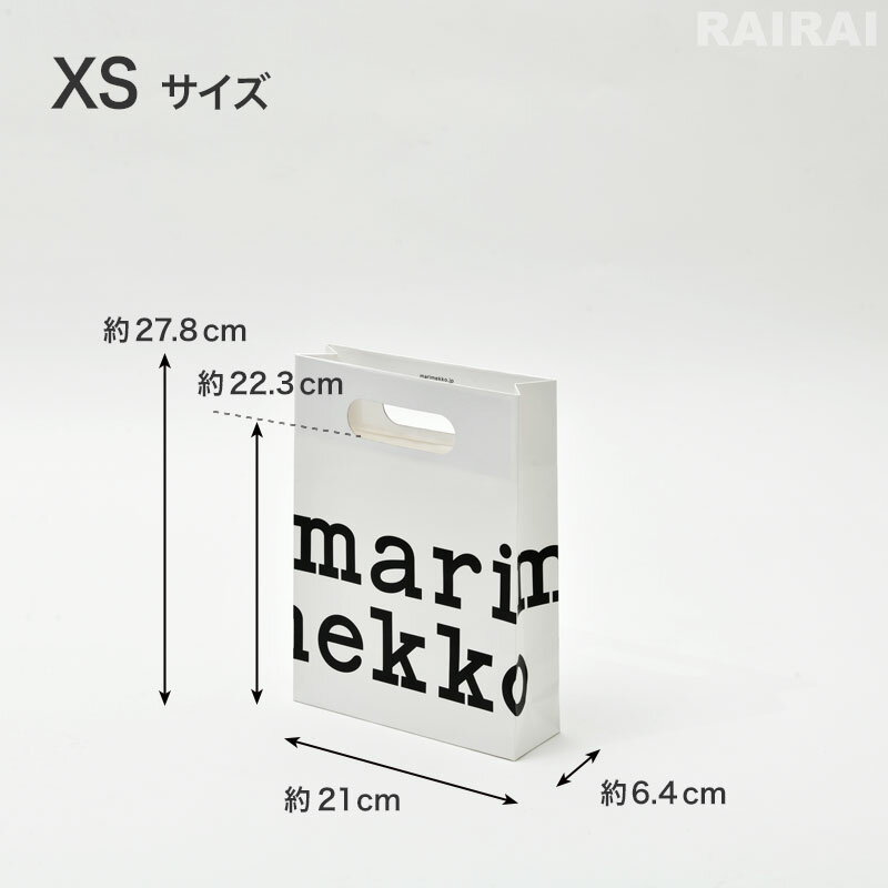マリメッコ 公式 ショッパー ショッピングバッグ marimekko ロゴ ショップバッグ 紙袋 XS S M L ギフトバッグ