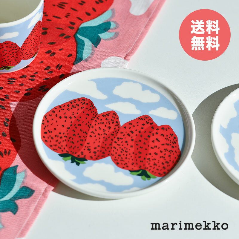 【送料無料】 マリメッコ プレート 13.5cm マンシッカヴォレット レッド ブルー marimekko MANSIKKAVUORET お皿 いちご イチゴ おしゃれ 大人気のサムネイル