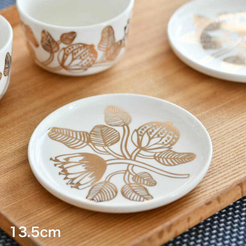 マリメッコ プレート 13.5cm ティアラ ゴールド×ホワイト marimekko Tiara おしゃれ ギフト プレゼント クリスマス 送料無料