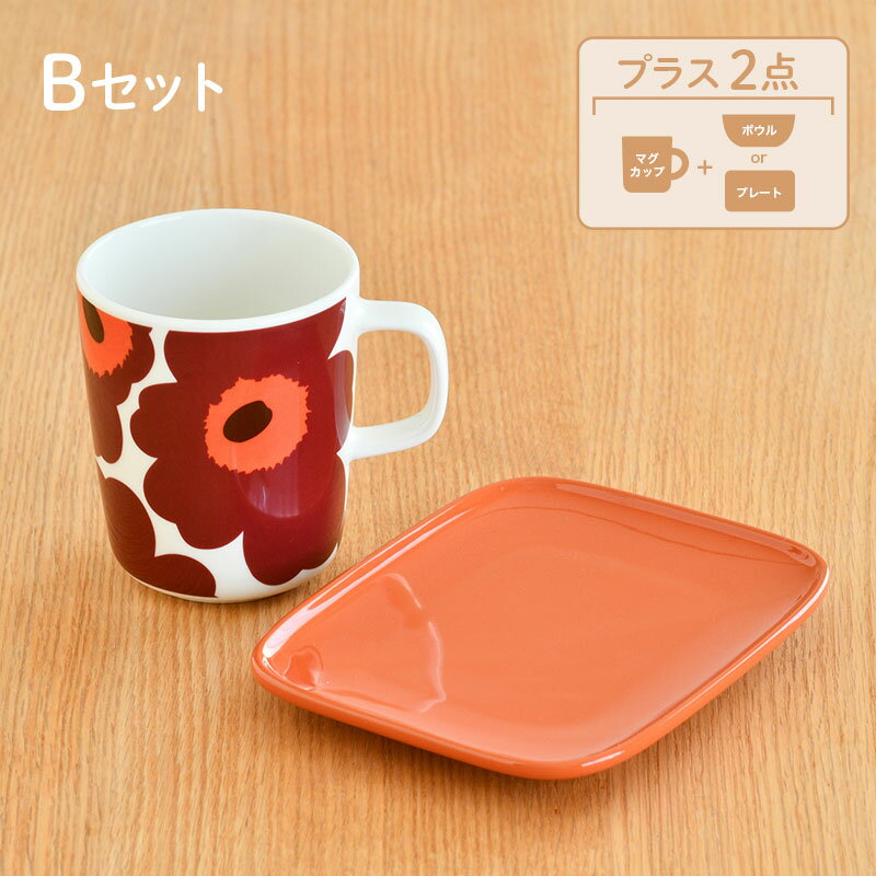 【スペシャル4点セット】 マリメッコ 食器セット ウニッコ マリロゴ カップセット marimekko UNIKKO LOGO ラテマグ コーヒーカップ プレート ボウル マリメッコセット 送料無料 3