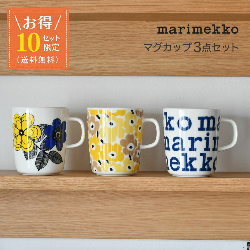 【ふるさと納税】 NAOKO HATA CERAMICS　7色から選べる！個性が光るマグカップ