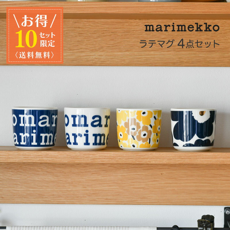 ڤ4åȡ ޥå ƥޥ 4å ԥåͥ ˥å ޥ ƥޥå marimekko UNIKKO L...