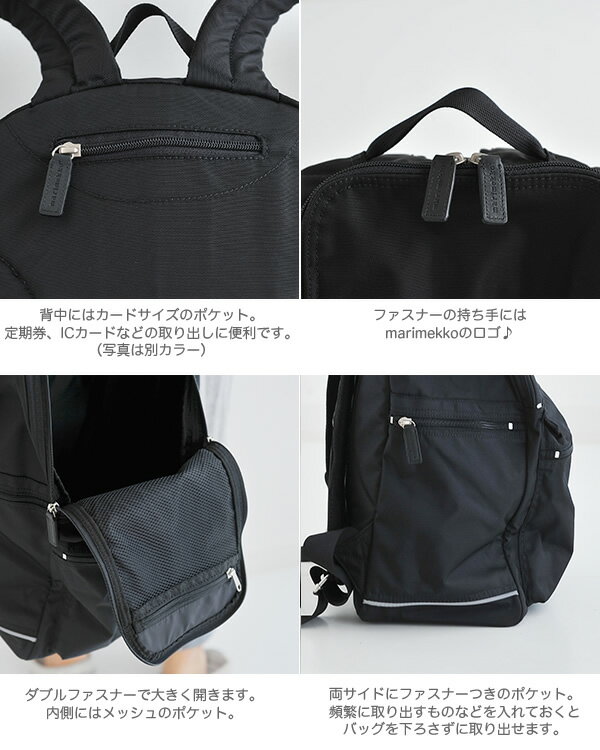 薬理学 社会主義者 妖精 マリメッコ リュック 本物 Kabun Jp