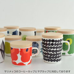 marimekkoマリメッココーヒーカップ(スモールラテマグ)専用平木蓋