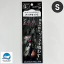 スーパーライトジギング フックセット SLJ Sサイズ オンザブルー グローエンペラー スペアフック アシストフック メタルジグ ハードルアー 釣り具 釣り針 ...