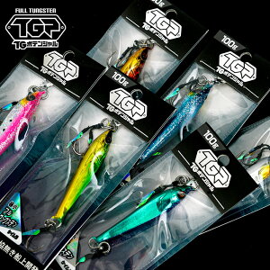 TGポテンシャル 40g 60g 80g 100g オンザブルー 極小 ON THE BLUE オフショア ジギング メタルジグ ハードルアー ジグ 釣り具 釣り針 送料無料