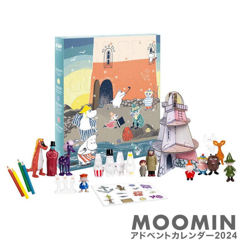 ムーミン フィギュア アドベントカレンダー 2024 クリスマス Moomin martinex マルティネックス 送料無料