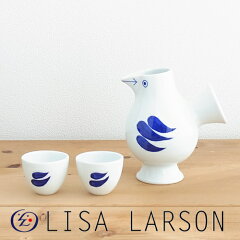 LisaLarson(リサ・ラーソン)おさけとり波佐見焼JAPANSERIES/北欧徳利とお猪口