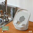 プラスマイナスゼロ テレビ用ワイヤレススピーカー ラジオ付 ホワイト グレー レッド ±0 防水 手元スピーカー ワイドFM対応 プラマイゼロ スピーカー 送料無料 _rss09