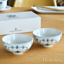 ロイヤル コペンハーゲン ライスボウル ペア ブルーフルーテッド プレイン ROYAL COPENHAGEN Blue Fluted Plain 2個セット ご...
