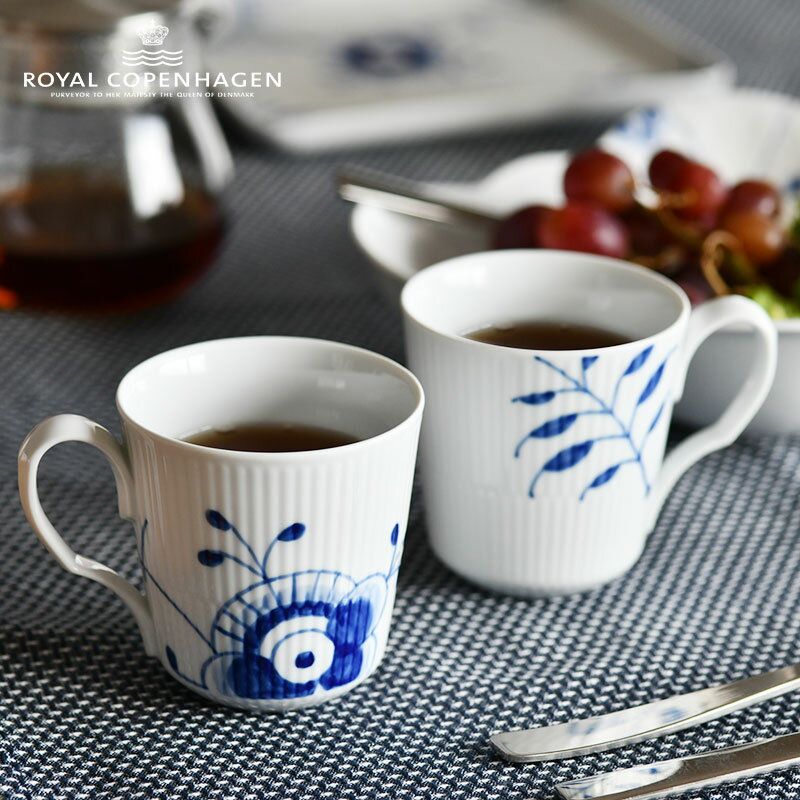 ロイヤル コペンハーゲン マグ S ペア 280ml 2個セット ブルーフルーテッド メガ ROYAL COPENHAGEN Blue Fluted Mega 送料無料