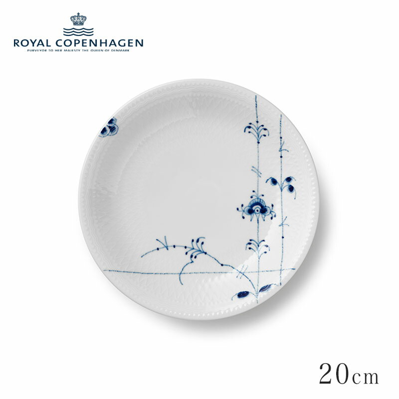 ロイヤル コペンハーゲン プレート 20cm ブルーパルメッテ ROYAL COPENHAGEN Blue Palmette 送料無料