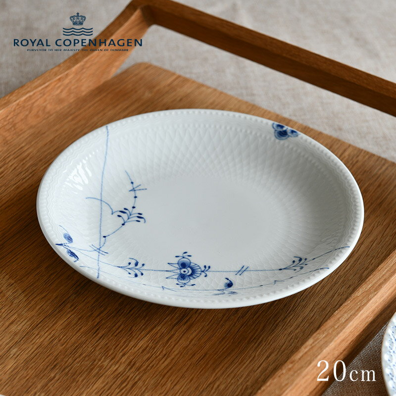 Rakuten - ロイヤル コペンハーゲン プレート 20cm ブルーパルメッテ ROYAL COPENHAGEN Blue Palmette 送料無料
