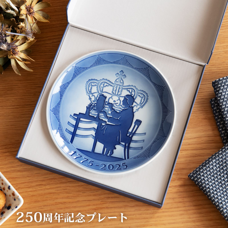 楽天市場】ロイヤルコペンハーゲン ニュー シグネチャー 楽天市場】ロイヤルコペンハーゲン ニュー シグネチャー