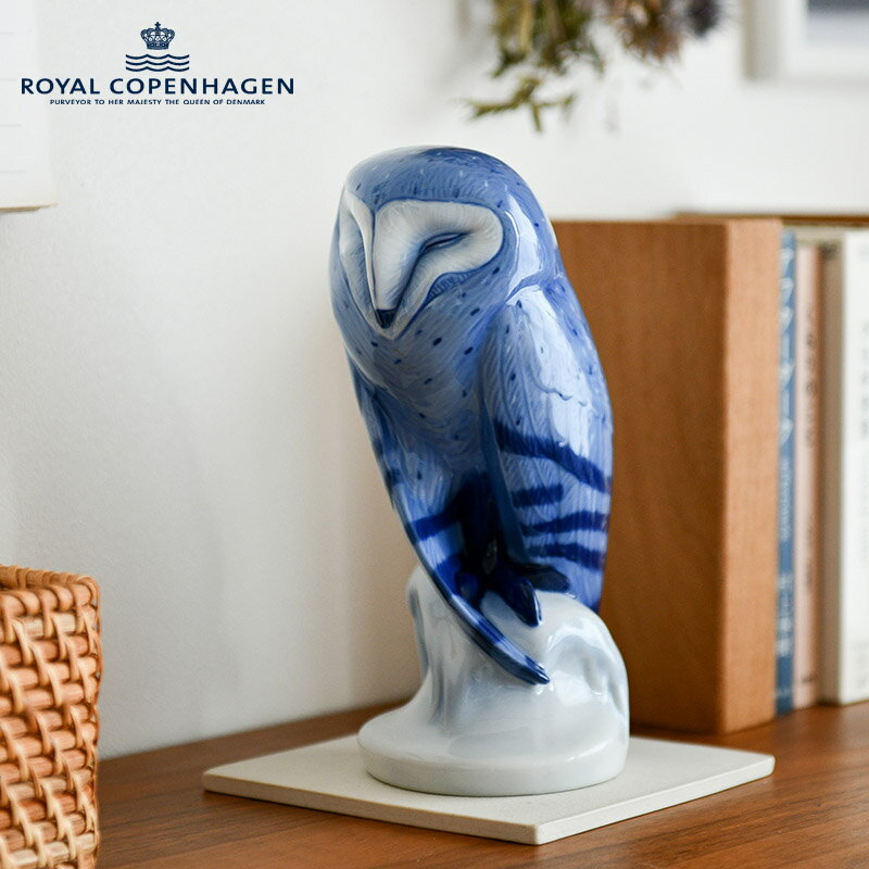 Owl - ロイヤル コペンハーゲン ブルーオウル 22cm フィギュリン ROYAL COPENHAGEN Figurines 送料無料