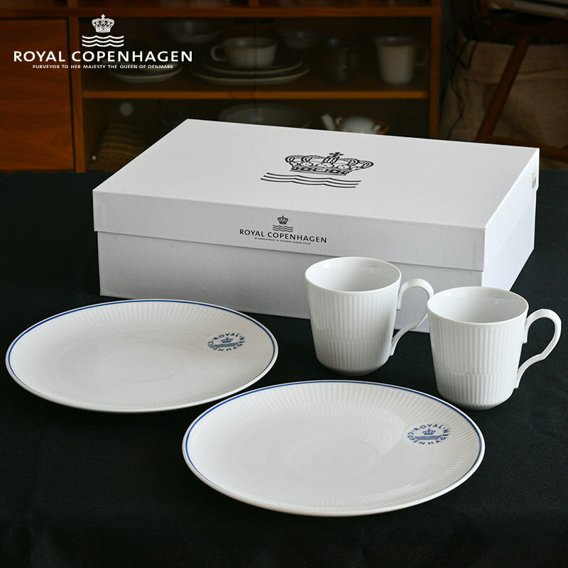 Rakuten - ロイヤル コペンハーゲン スターターセット 4個セット ホワイトフルーテッド ブルーライン ROYAL COPENHAGEN White Fluted Blueline 送料無料