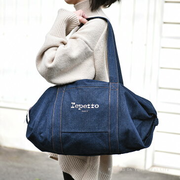 レペット ダッフルバッグ Lサイズ ジーンズブルー repetto BIG GLIDE DUFFLE BAG