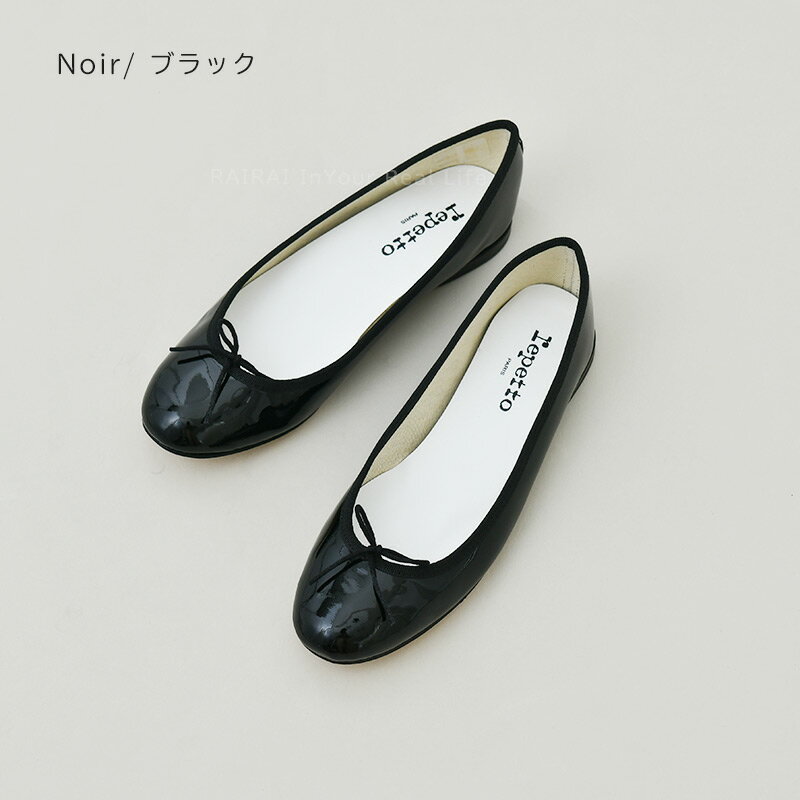楽天市場】repetto 黒の通販 楽天市場】repetto 黒の通販