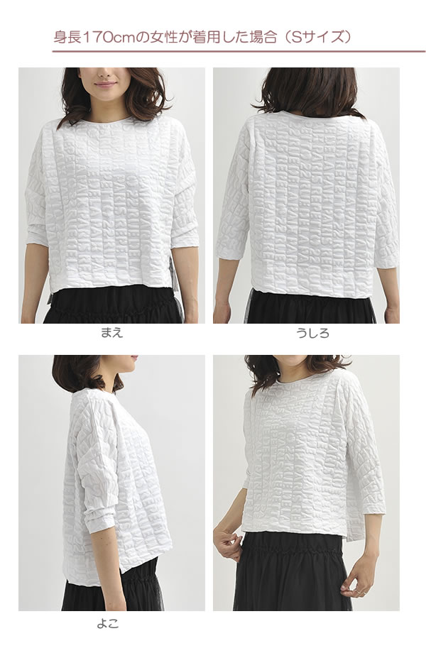 【セール60%OFF】レペット 七分袖Tシャツ ホワイト[50171/90/R0171]repetto_dp10 _RS60格安セール情報　楽天　通販