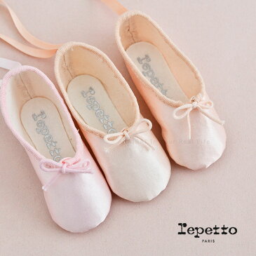 【セール20%OFF】 レペット キーリング ミニチュアバレエシューズ ピンク サーモン ローズ repetto miniature ballet shoes チャーム サテン