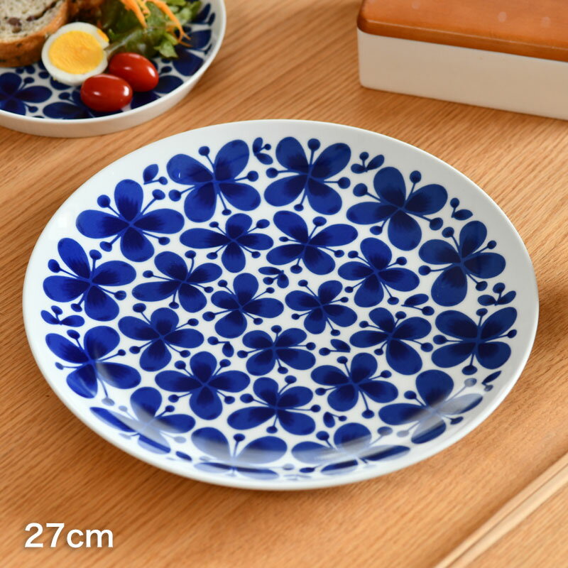 ロールストランド プレート 27cm モナミ ブルー Rorstrand Mon Amie おしゃれ 送料無料