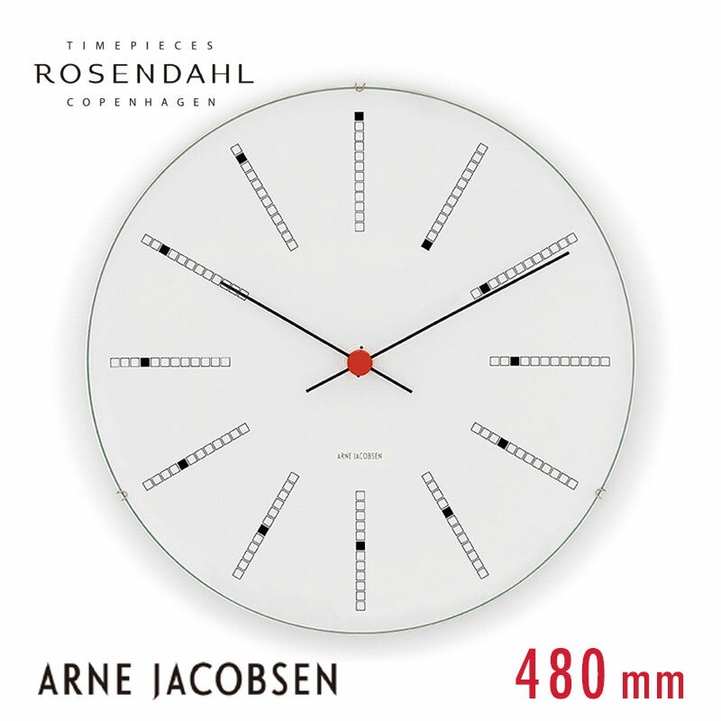 ローゼンダール アルネ ヤコブセン ウォールクロック バンカーズ 480mm ホワイト ROSENDAHL ARNE JACOBSEN Wall Clock Bankers 送料無料