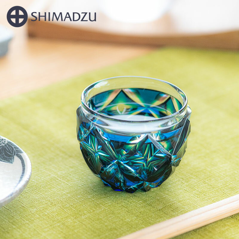 薩摩切子 二色猪口 大 cut206 ルリ緑 二色衣 二色被せ 島津薩摩切子 薩摩ガラス工芸 鹿児島 グラス 送料無料