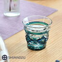 薩摩切子 二色冷酒杯 cut253 ルリ緑 二色衣 島津薩摩切子 薩摩ガラス工芸 鹿児島 グラス 送料無料