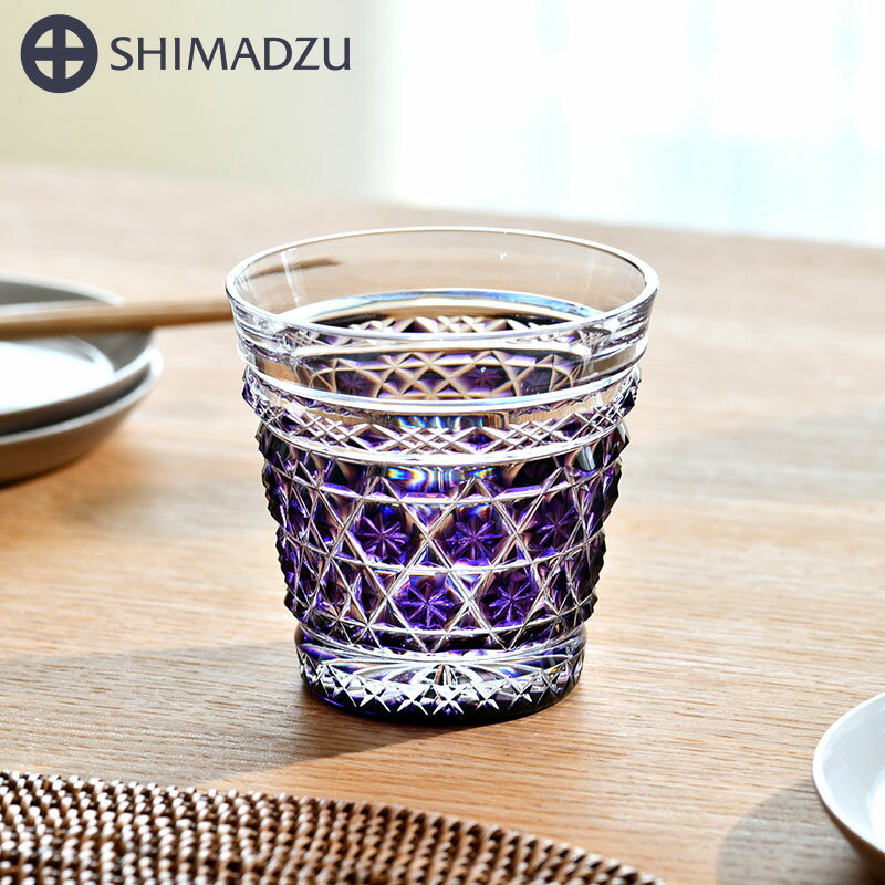 薩摩切子 40周年冷酒杯 島津紫 島津薩摩切子 薩摩ガラス工芸 鹿児島 島津興業 送料無料