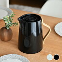 ステルトン バキュームジャグ ティー 1L エマ ブラック ブルー STELTON EMMA おしゃれ シンプル ティーポット 送料無料