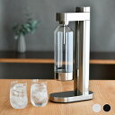 ステルトン 炭酸水サーバー ブルース カーボネーター Stelton Brus Carbonator スチール ブラック 送料無料