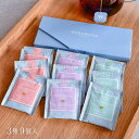 ウェッジウッド ティーバッグ アソートセット 3種 9袋 シグニチャーティー WEDGWOOD Signature Tea 紅茶セット