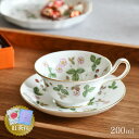 【紅茶セット付き】 ウェッジウッド ティーカップ&ソーサー ピオニー 200ml 1客 ワイルド ストロベリー WEDGWOOD Wild Strawberry イチゴ いちご おしゃれ 送料無料
