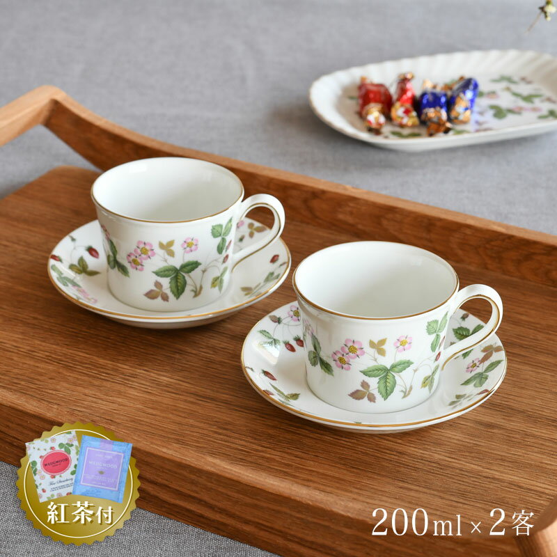 【紅茶セット付き】 ウェッジウッド ティーカップ＆ソーサー デルフィ ペア 200ml 2客 ワイルド ストロベリー WEDGWOOD Wild Strawberry イチゴ いちご おしゃれ 送料無料