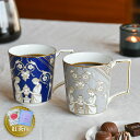 【紅茶セット付き】 ウェッジウッド マグ 300ml 1個 ルネッサンス ゴールド グレイ アクセント WEDGWOOD Renaissance Gold Gray おしゃれ 送料無料(3)