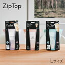 Zip Top ジップトップ カップ Lサイズ 710ml シリコン 耐熱 耐冷 保存 容器 1人分 作り置き 小分け保存 食品保存 エコ おしゃれ 送料無料