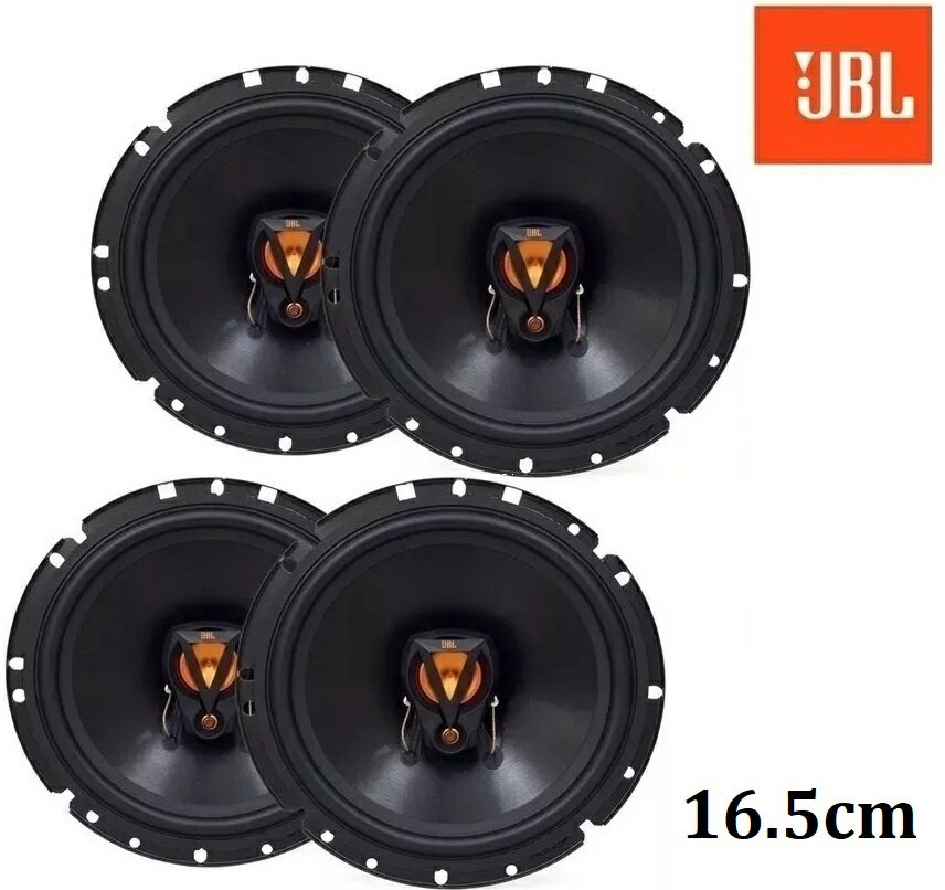 2個セット JBL 6TRFX50 コアキシャル 6インチ カースピーカー16.5cm 4Ω外向きカーオーディオ