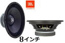 新商品!2個セット JBL 8PWX 4R ミッドベース スピーカー 8インチ 4Ω 200Wrms