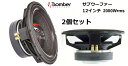 2個セットBomber SWBP12 サブウーファー12インチ 30cm 2000Wrms カーオーディオ カースピーカー カーステレオ 外向き 重低音