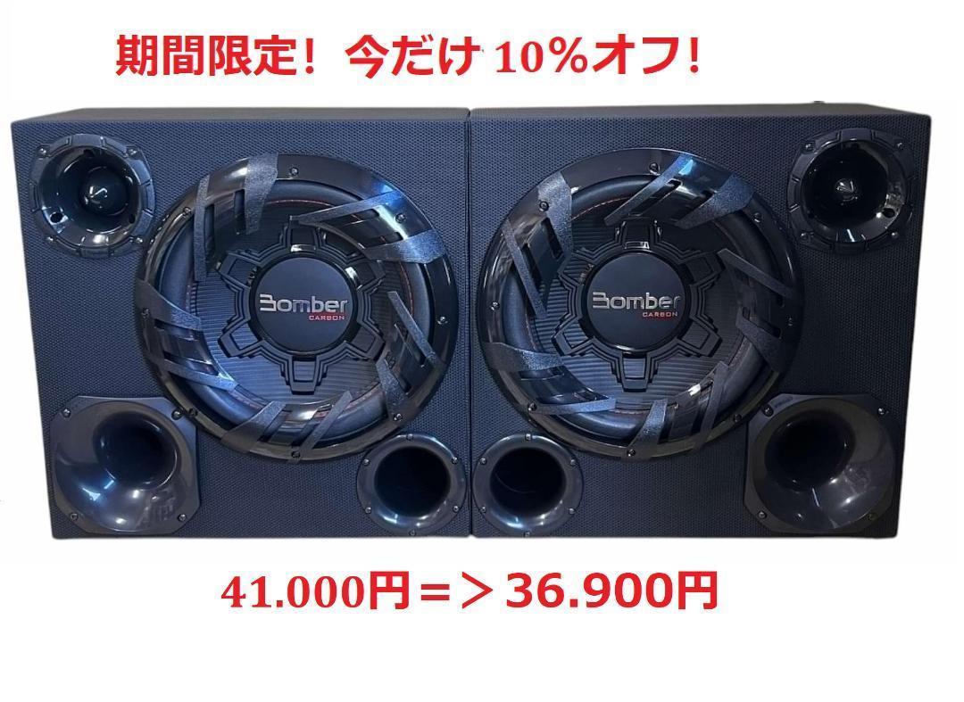 楽天市場】bose(ウーファー|カーオーディオ):カーナビ・カー 楽天市場】bose(ウーファー|カーオーディオ):カーナビ・カー