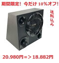 Bomberボンバー バスレフ 3WAY ボックス 12インチスピーカー トランクオーディオ カーオーディオ カースピーカー 外向き 重低音